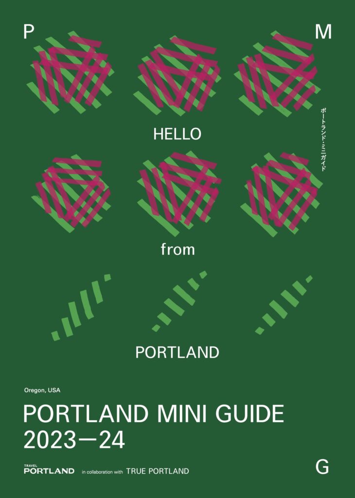 cover of portland mini guide 2023-24, travel portland in collaboration with true portland