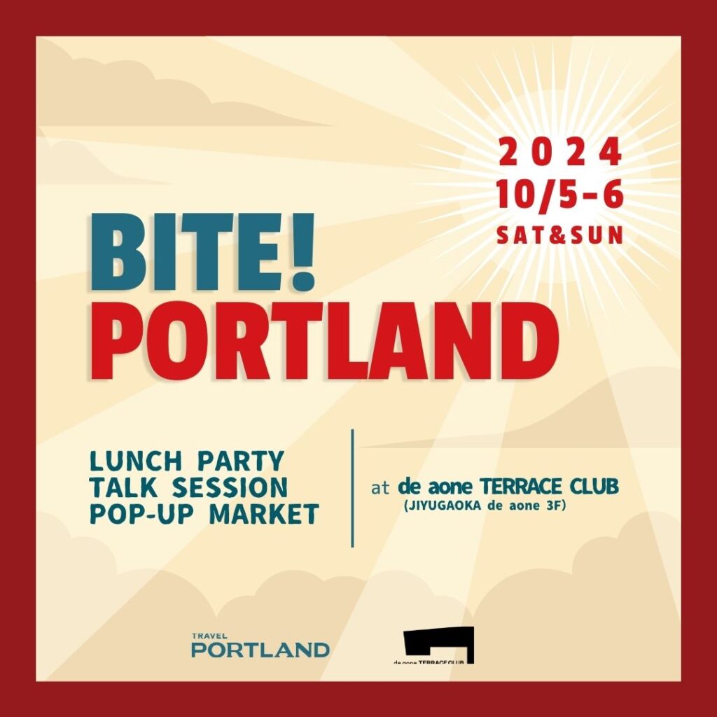 Logo graphic for Bite! Portland 2024